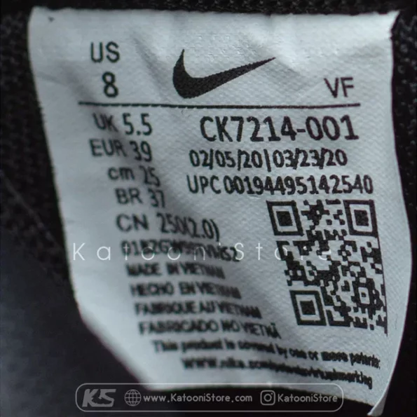 لیبل نایک ایر فورس ۱ - Nike Air Force 1 '07 LV08