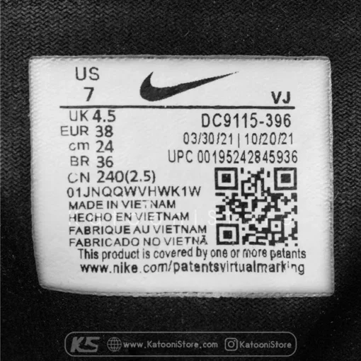 لیبل نایک ایر زوم سوپر ریپ 3 – Nike Air Zoom SuperRep 3