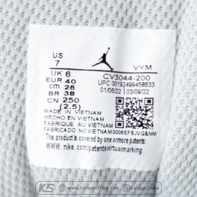 نایک ایر جردن 1 لو میلان</br><span>Nike Air Jordan 1 Low Milan(CV3044-200)</span>