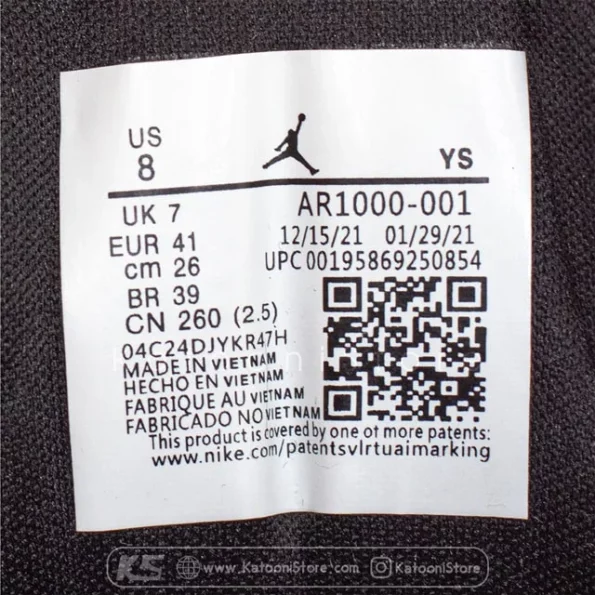 نایک ایر جردن کورتساید 23 – Nike Air Jordan Courtside 23