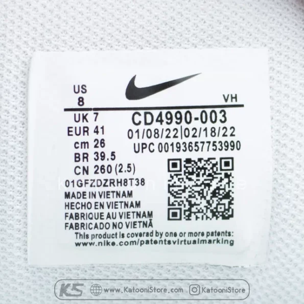 لیبل نایک اس بی جی تی اس  - Nike SB GTS Return