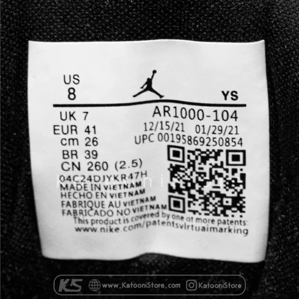 لیبل نایک ایر جردن کورتساید 23 – Nike Air Jordan Courtside 23