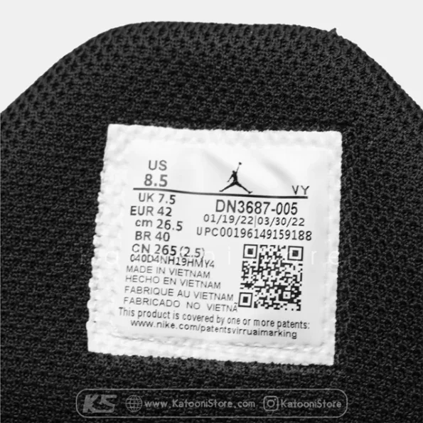 لیبل نایک جردن مکس آورا 4 – Nike Jordan Max Aura 4