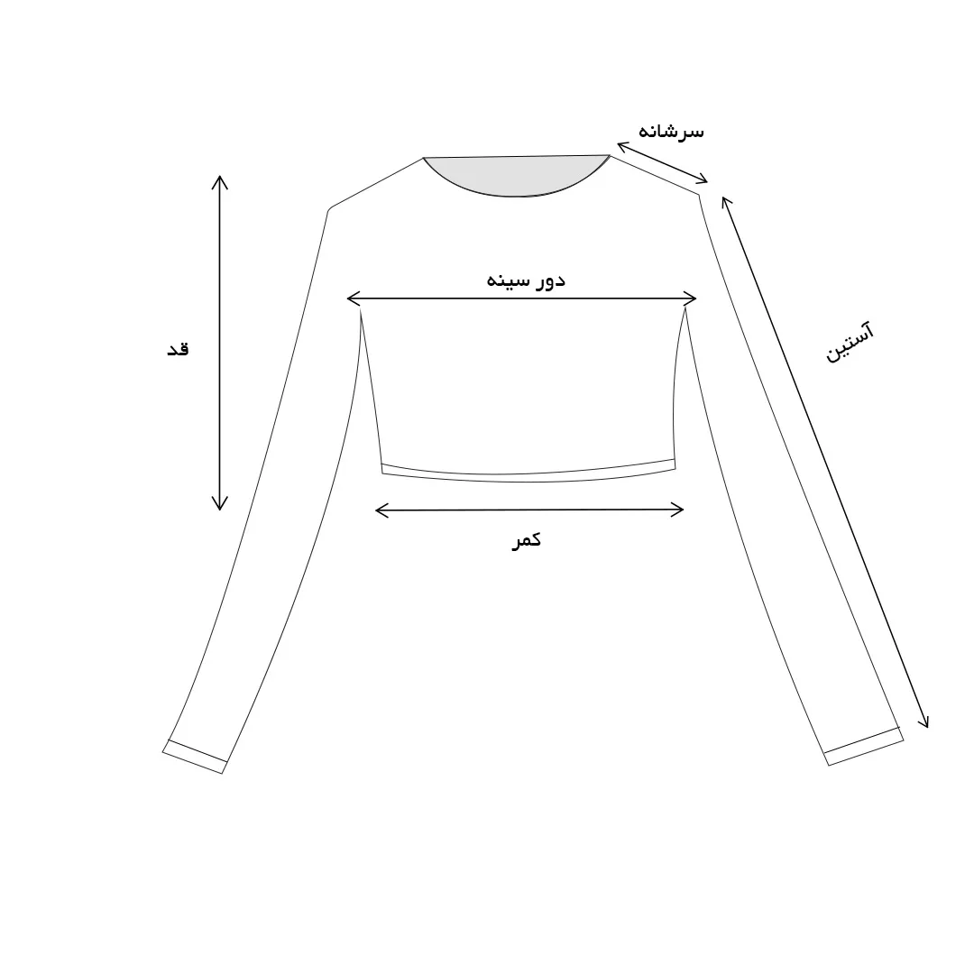 اندازه گیری تی شرت کراپ آستین بلند